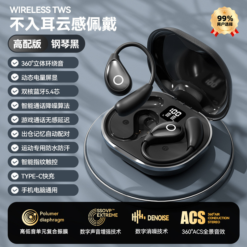 适用于华为小米索尼M95跨境OWS开放式AI翻译蓝牙耳机运动无线耳机|undefined