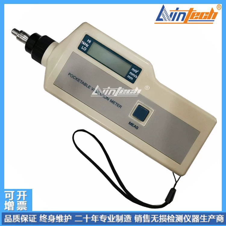 Бренд Liyings VT-63 высокоточный измеритель вибрации сплит-типа VT-67 оборудование для измерения вибрации магнитный всасывающий зонд