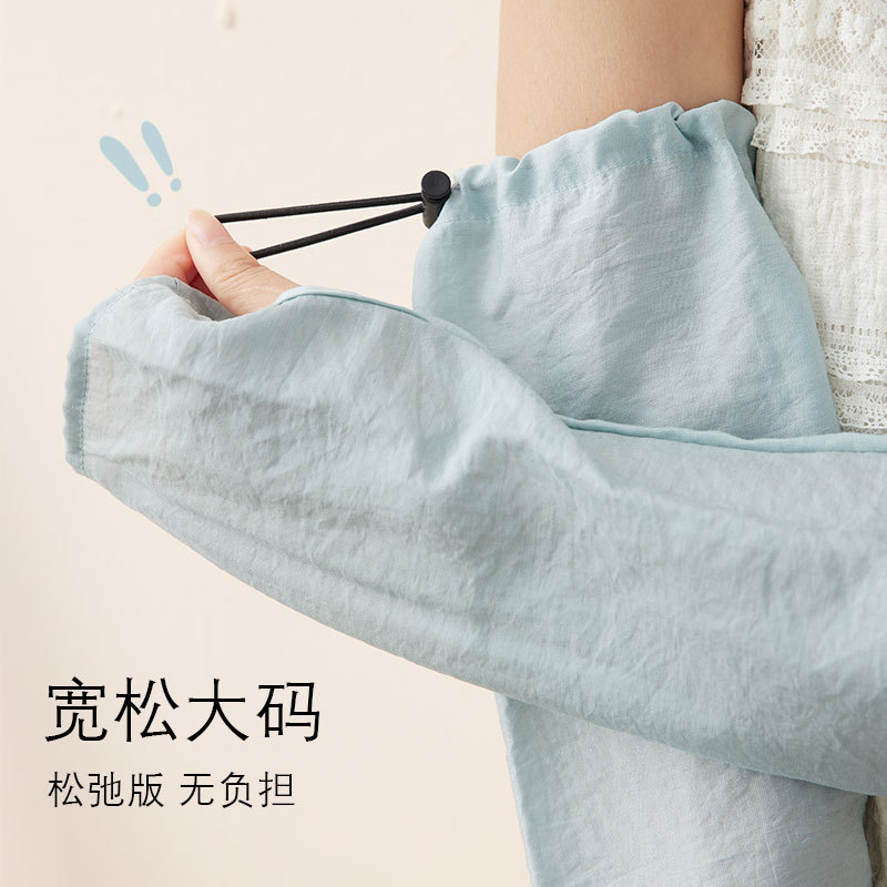 寬鬆版！無負擔大碼防曬冰袖透氣輕薄抽繩遮陽套袖開車袖套夏季女