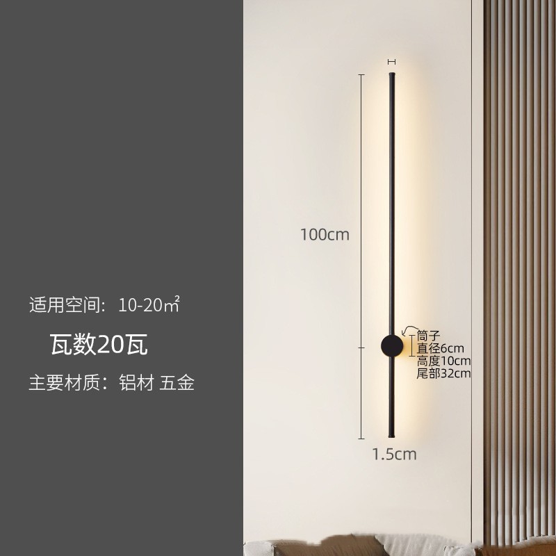 블랙 100cm 롱 스타일