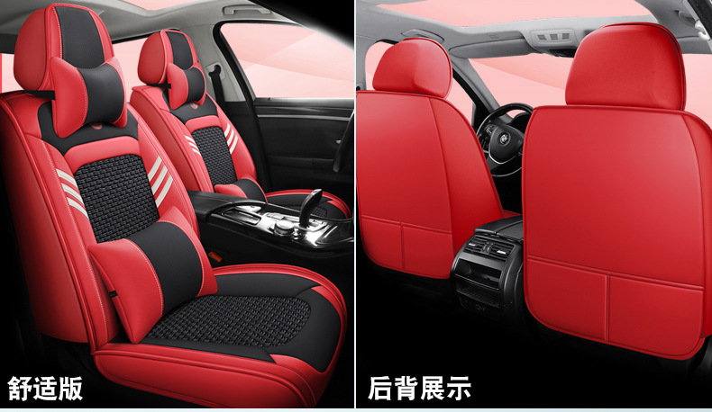 Napapi ice silk all-inclusive car cushion seat cover four seasons general summer manufacturers direct wholesale a generation of hair