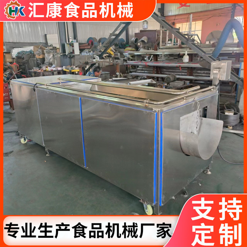 凹式大姜除泥清洗机  满腚脱皮机器  山药毛刷清洗脱皮设备