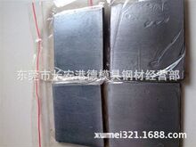 TZM钼合金板 钼片 钼镧合金 钨钼合金 99.99%钼板 mo