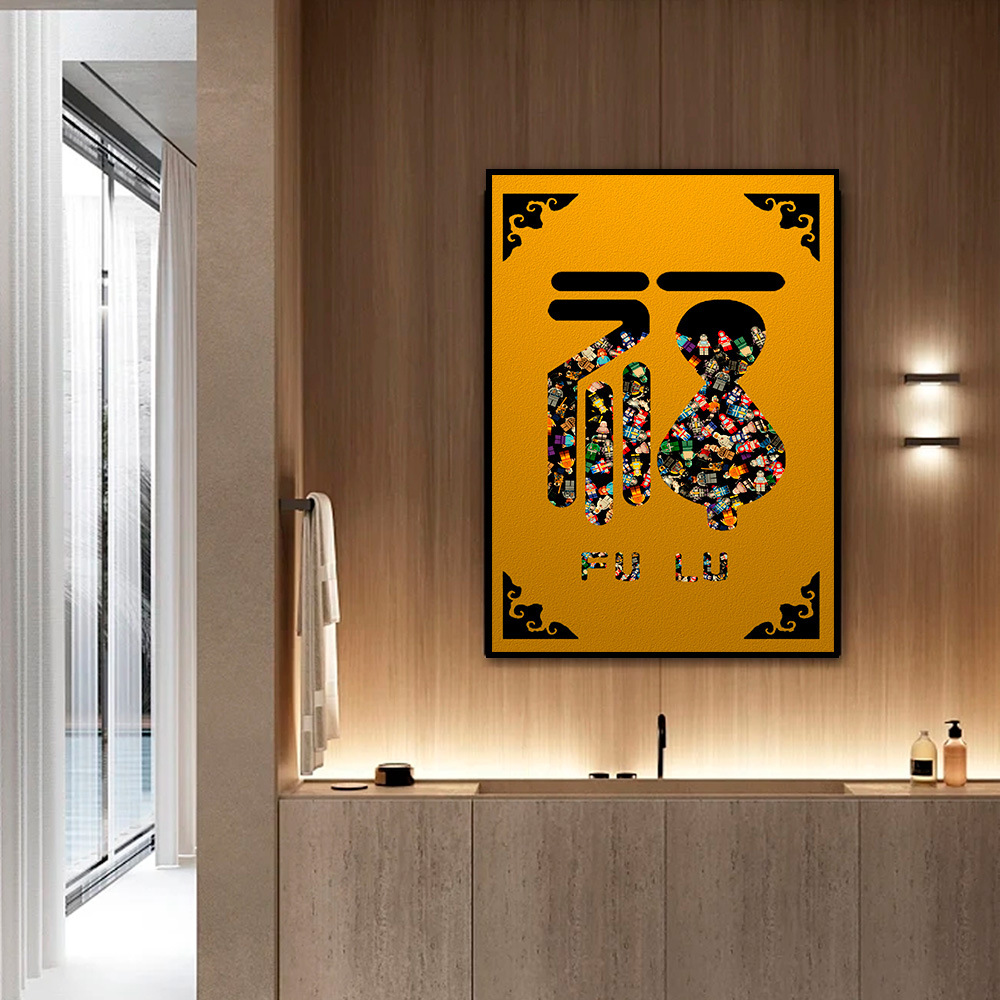Lego bloques de construcción pasillo mural nuevo chino fu carácter pasillo pintura decorativa versión vertical de alta gama elegante fortuna colgando pintura
