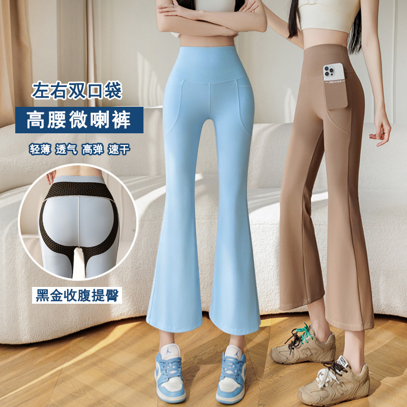 Eight-Point Flared Pants Summer New Style Ice Silk High-Waisted Pocket Shark Flared Pants Plus Size Casual Yoga Pants Cross-Border