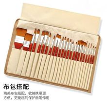 跨境帆布包油画笔套装24支尼龙毛木杆笔刷水粉水彩丙烯勾线笔批发