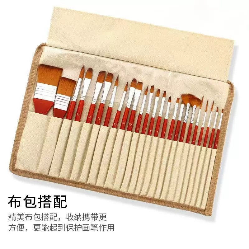 新款24支画笔套装 跨境热卖帆布笔帘油画笔尼龙水粉水彩画笔套装