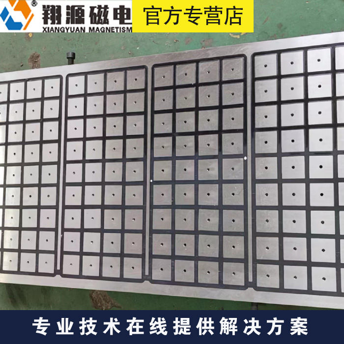 电永磁吸盘工厂直发 质量保障 铣削用电控永磁吸盘严选翔源机械