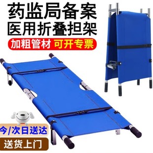 Foldable Medical Fire-Fighting Performance First Aid Emergency Ambulance Upstairs Soft Stretcher Blue Foldableable