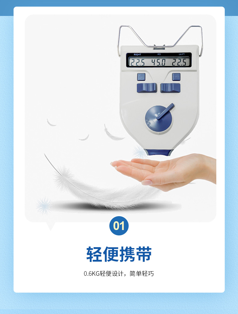 博瑞光学详情页_03