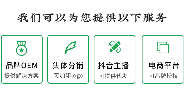 详情图03
