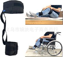 跨境老人移位带 腿部转移护理用品 绑腿带老人护理柔护助行保健