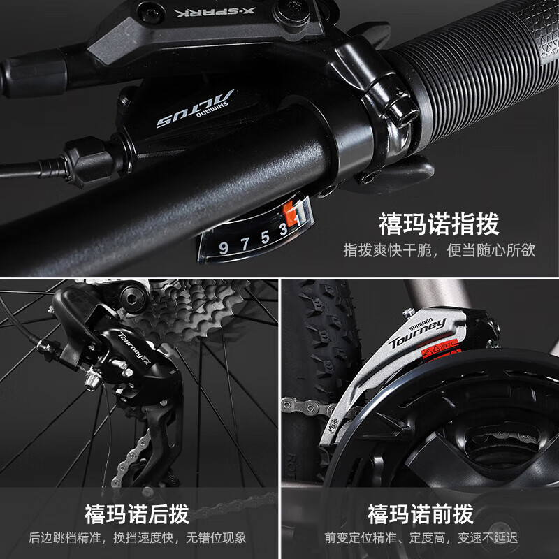 フィリップアルミ合金マウンテンバイク 29inch ブループリントトランスミッションオイルディスクブレーキ衝撃吸収オフロード自転車|undefined