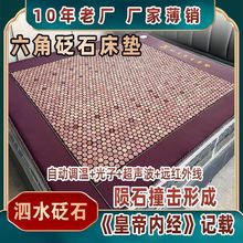 ��ˮ��ʯ��ʯ�����B��늼ӟᴲ�|��ʯ���ʯ���L�������|�Ь���̺