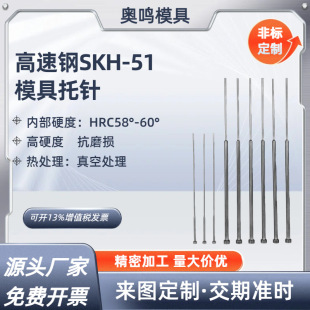 �S��ֱ�N�����SKH-51�p����ᘳ�Ӳ���Tģ�������ģ��������