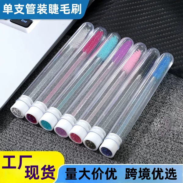 Cross-border factory flash drill pipe eyelash brush eyelash comb pineapple fish scale eyelash roll crystal rod portable with makeup brush