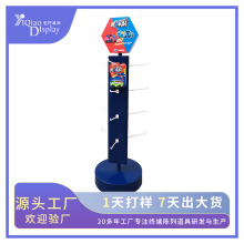 超市商场旋转电池陈列架 便利店旋转落地置物架 玩具日用品展示架
