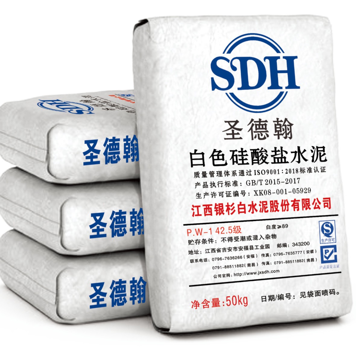 无机人造石白水泥 92度 高白白水泥 42.5外贸出口 SDH 42.5N