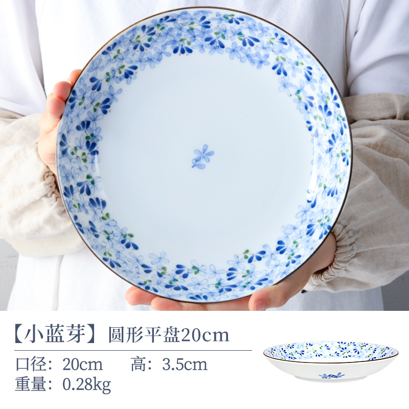 작은 파란색 버드 둥근 평판 20cm