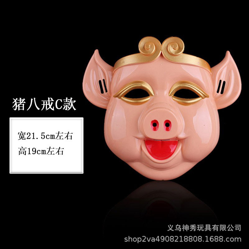 1 niños de dibujos animados para adultos viaje al oeste apoyos tianpeng Mariscal cerdo ocho anillo Tang monje Sol wukong máscara