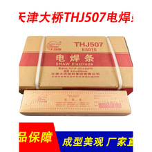 �����늺��lTHJ507���lJ507���l̼䓺��l507���l늺��l2.5һ��
