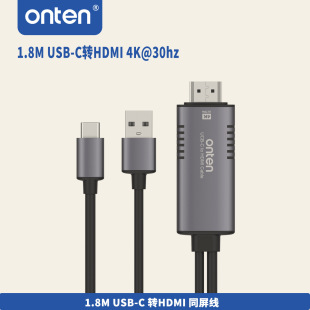 ONTEN/�W�vUSB-C�DHDMI����ҕ�lͬ�����֙C4K@30hz USB���Ͷ���D