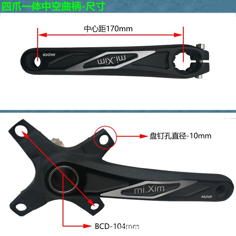Mi.xim bicicleta de montaña hueca una sola placa de dientes manivela pierna bcd104