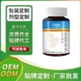 odm定制代工压片糖果