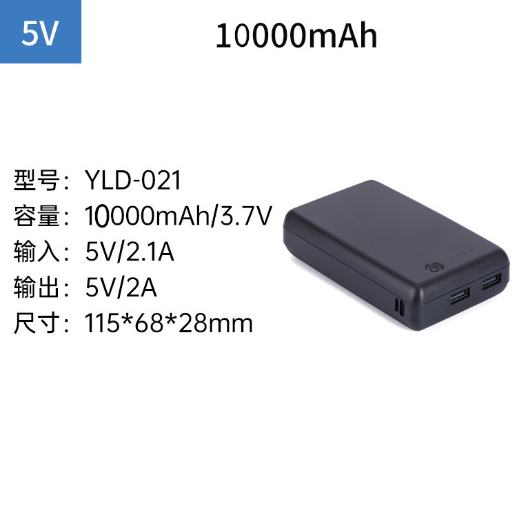 5V1W Ma 충전 보물