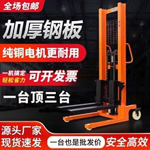 叉车电动液压手动液压升降全半堆垛高车升高搬运车装卸电动叉车