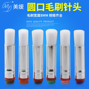 �c�z�T�z����ëˢ��^�c�z�C�����ݼy�A��ëˢֱ��8mm�c�z�Ĳ�