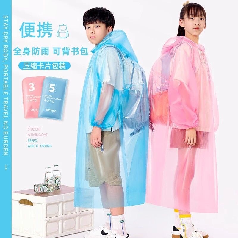 中学高校の学生の子供の使い捨てレインコートはかばんの位置を持って大人のカードの携帯用レインコートの靴カバーを厚くします。|undefined
