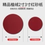 气动抛光自粘背绒拉绒片