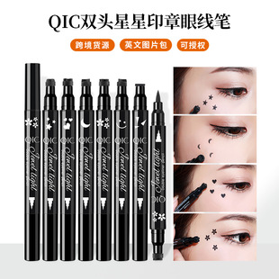 QIC Double-headed Color Seal Eyeliner Waterproof Sweat-proof Stamp Positioning Eyeliner Cross-border Color Makeup
