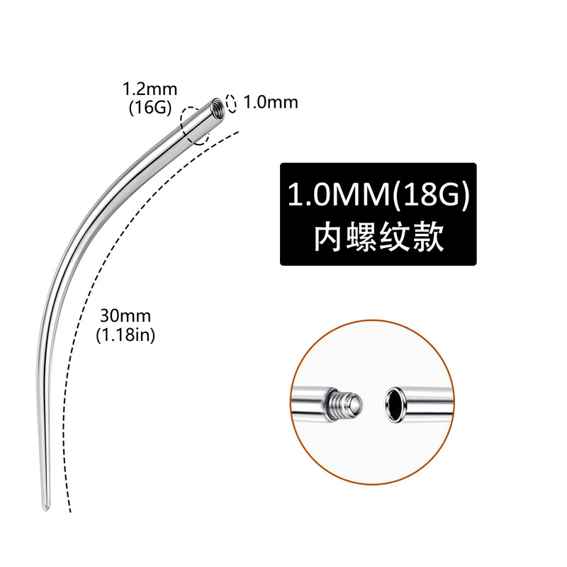 不锈钢外螺纹引导针内螺纹引导杆插针穿孔针唇钉耳骨钉珠宝抓取器|undefined