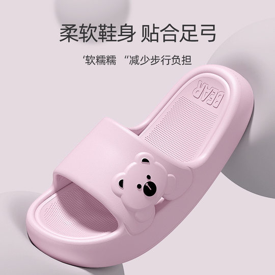 2025 New Summer Slippers Women's Thick Bottom Couple's Thick Bottom Home Bathroom Bathing Slippers Household One-Piece Generation