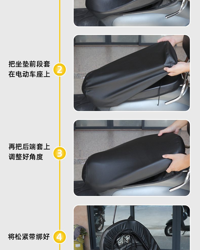Electric car leather cushion cover cartoon sun protection waterproof motorcycle seat cover four seasons universal heat insulation all-inclusive seat cushion cover