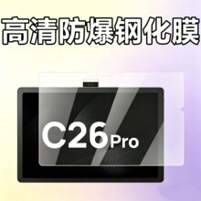 ���ö�����c26pro�ֻ�Ĥƽ��ֻ�Ĥ10.95Ӣ��RBC24318�������Ĥ