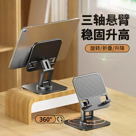 桌面手机支架怎么选?看懂材质与4项关键参数