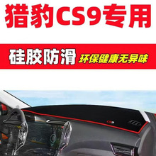 �C��CS9�x��̨�ܹ�|܇���b���܇��Ʒ����b��������| �C��CS