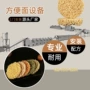 源头油炸安装上门机器