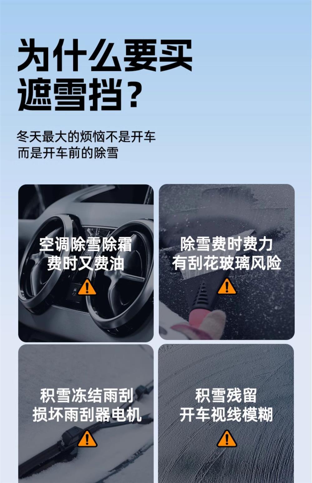 Suitable for All Cars, Snow Cover, Front Windshield, Thickened Frost Protection Cover, Winter Snow Protection Car Cover, Half Cover, Winter