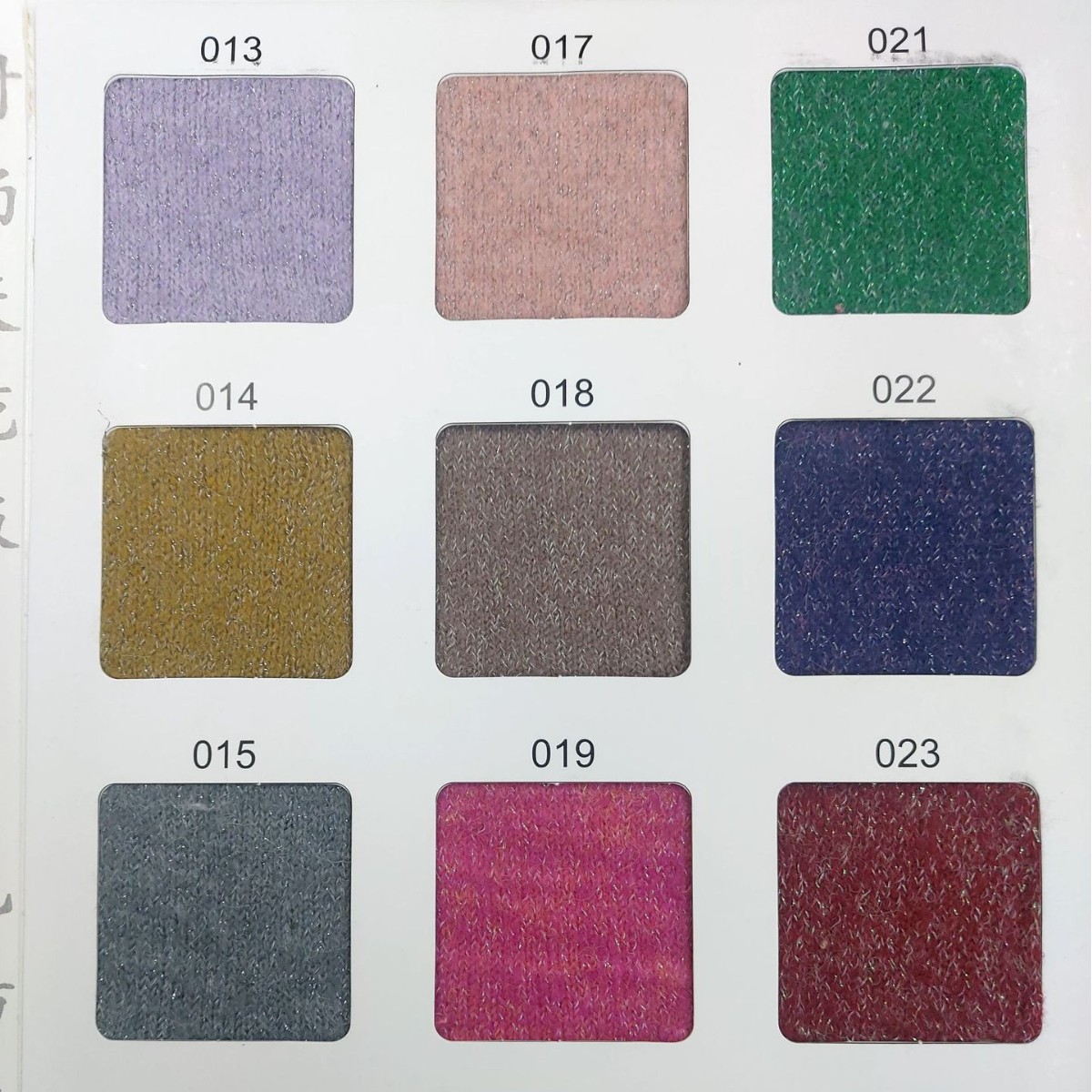 (0448-6)织女星彩丝毛纱特种纱花式纱针织编粗针男女时装面料毛衣