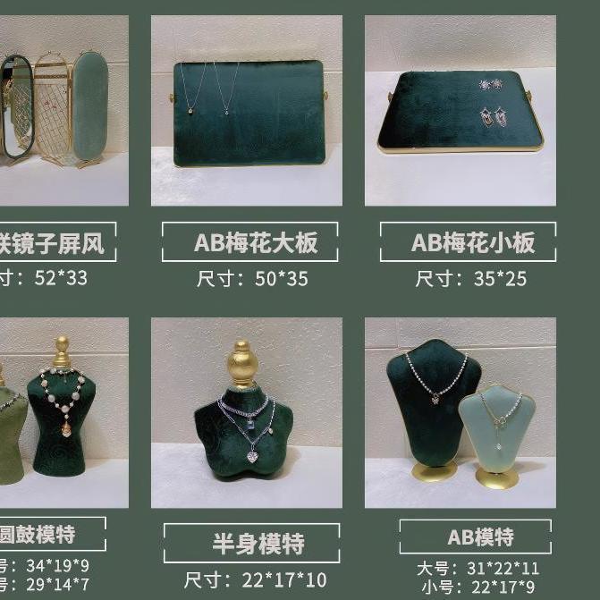 AB 매화 작은 보드