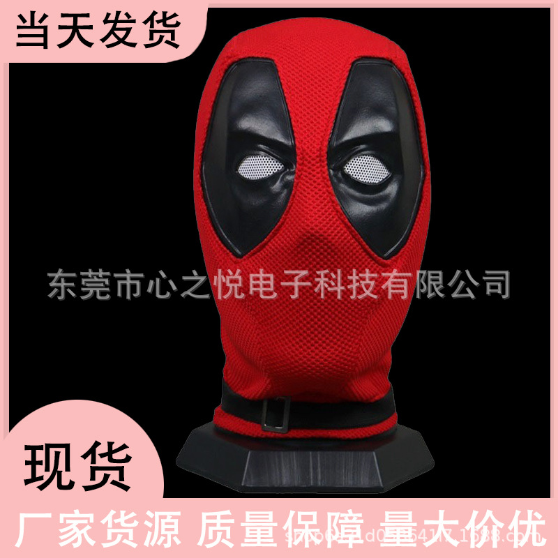 死侍头套cosplay装扮演出 金刚狼漫威影视周边万圣节搞怪面罩道具