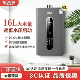 燃气热水器;燃气灶具;抽油烟机