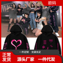 TWICE 4TH WORLD TOUR Ⅲ演唱会周边应援服套头卫衣女连帽衫