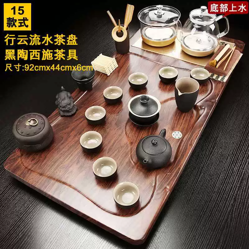 Automatic glass teapot, tea set for home use, fully automatic, simple and elegant design