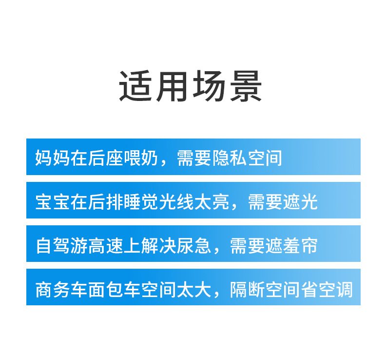 Car Sunshade Curtain, Sun Protection and Heat Insulation, Car Privacy Curtain, Front and Rear Seat Blackout Curtain, Car Interior Space Partition Cooling Curtain