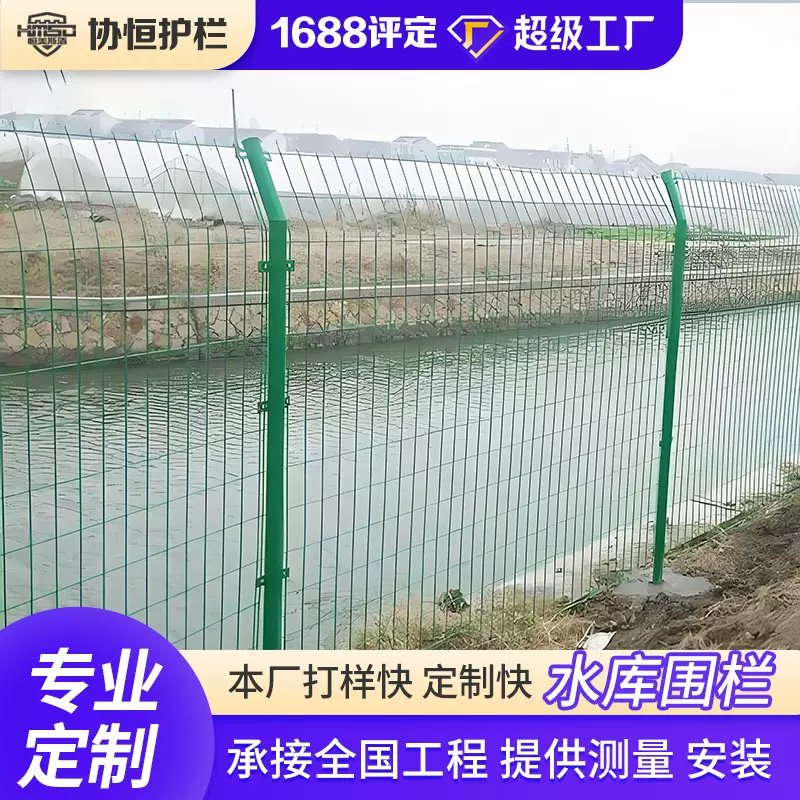 双边丝护栏网交通铁路浸塑框架果园养殖厂区隔离铁丝网圈地防护网